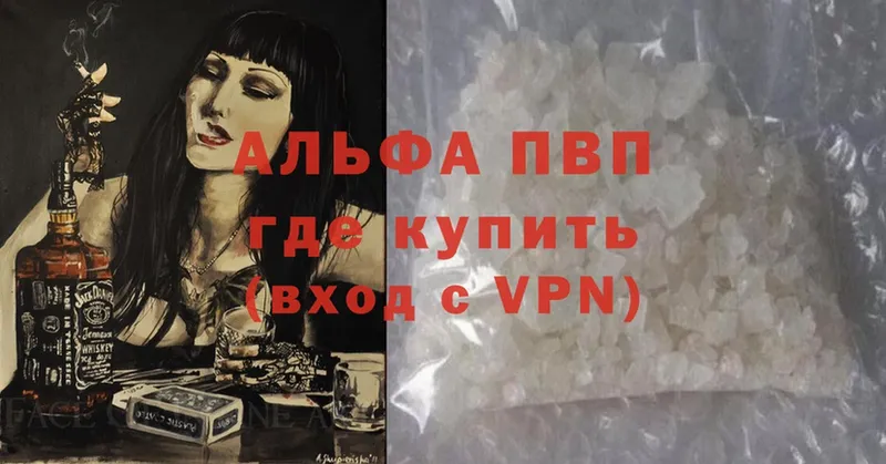 APVP Crystall  Улан-Удэ 